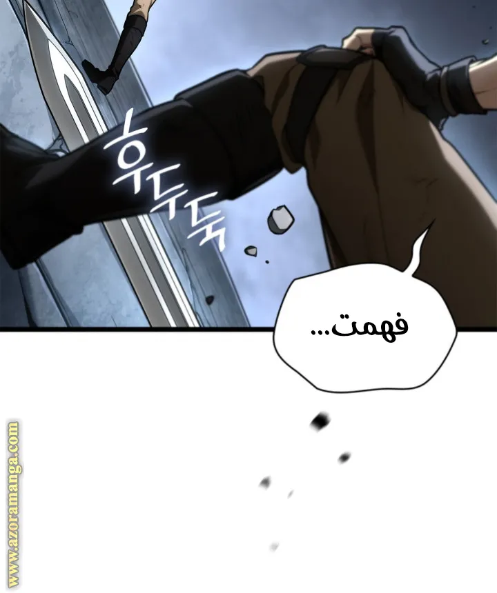 الصفحة 67 من 166