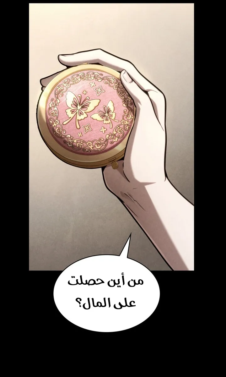 الصفحة 24 من 166