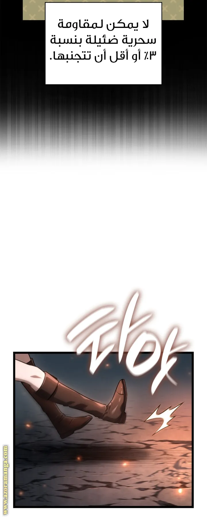 الصفحة 6 من 166