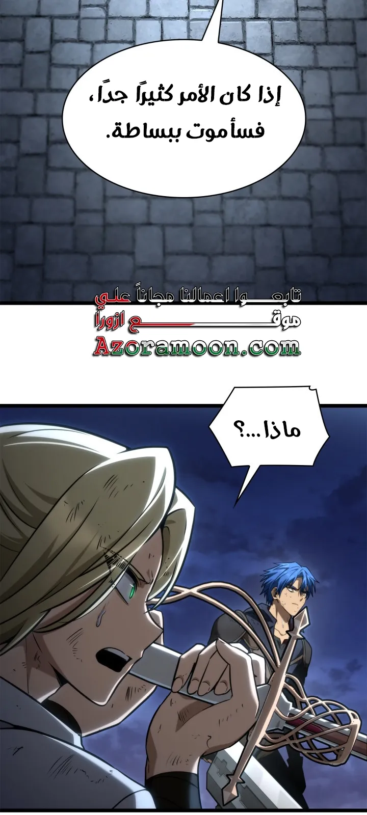 الصفحة 76 من 166