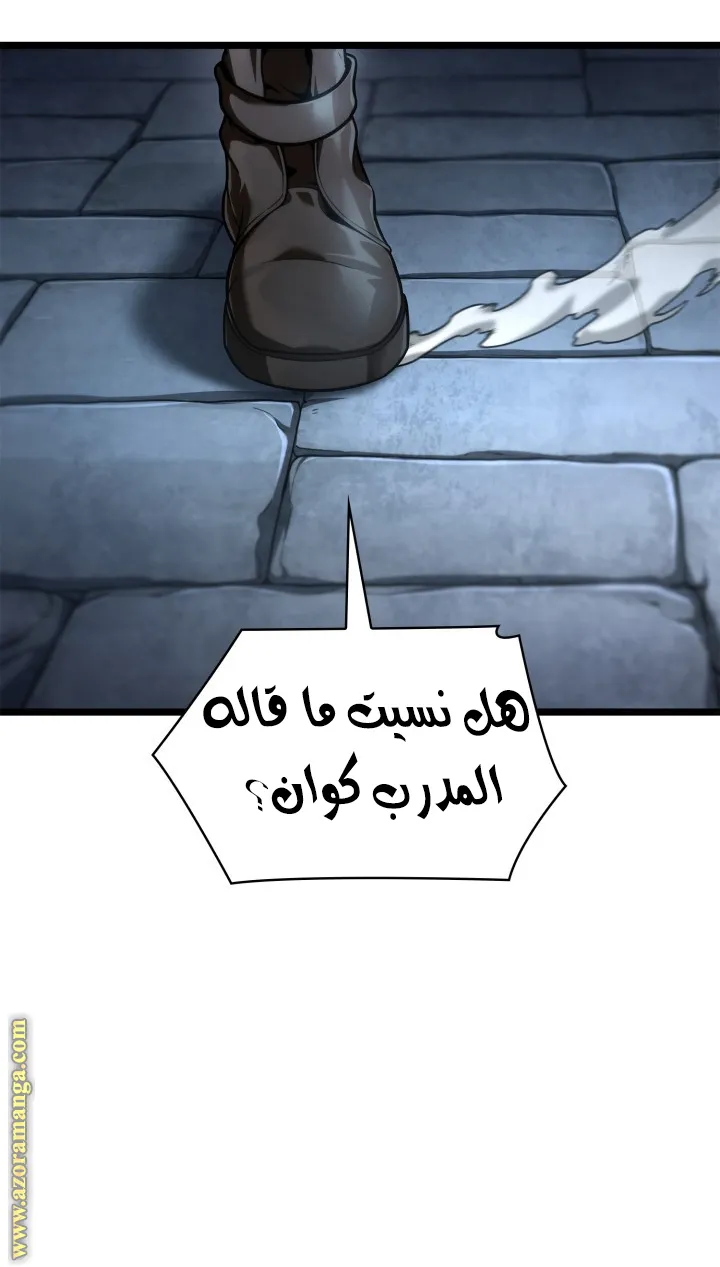 الصفحة 80 من 166