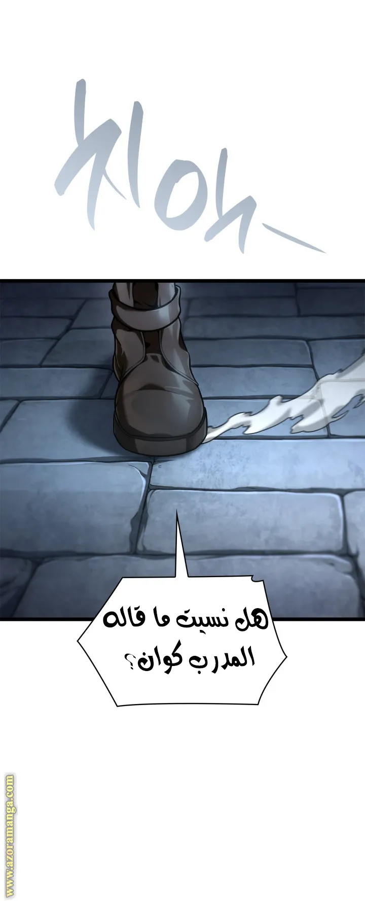 الصفحة 138 من 166