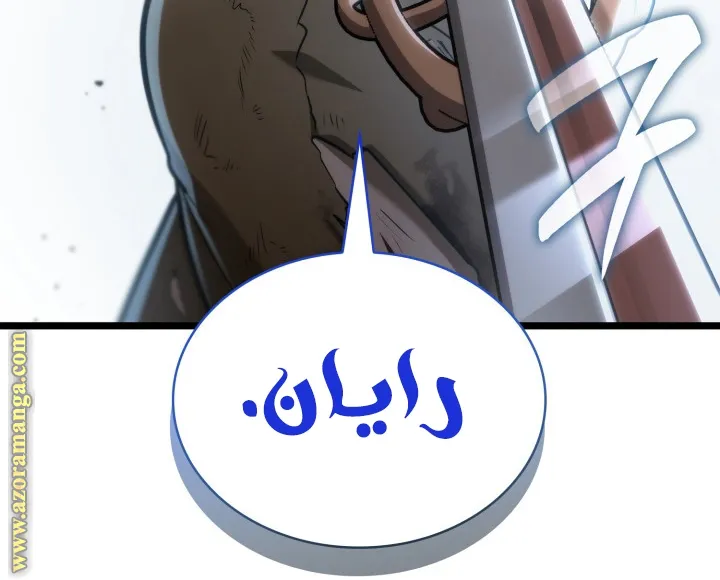الصفحة 146 من 166