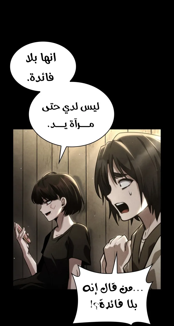الصفحة 25 من 166