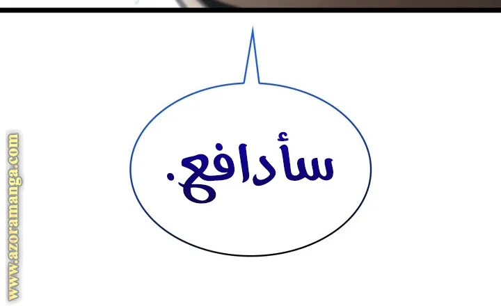 الصفحة 74 من 166