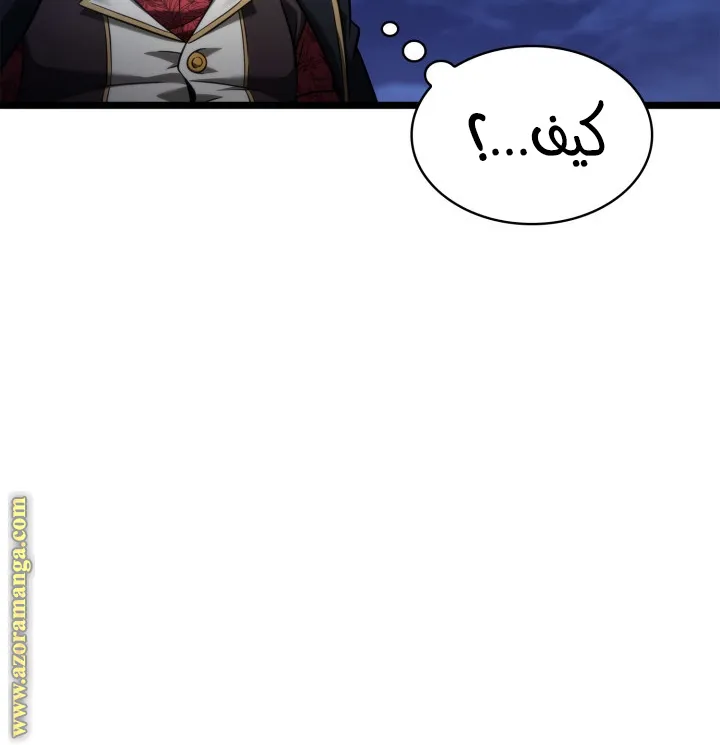 الصفحة 70 من 166