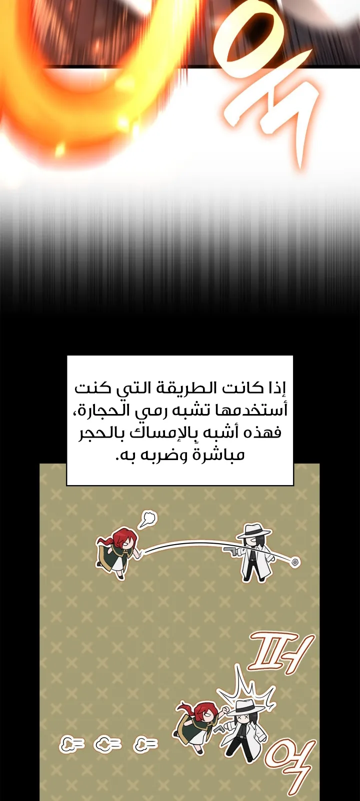 الصفحة 5 من 166