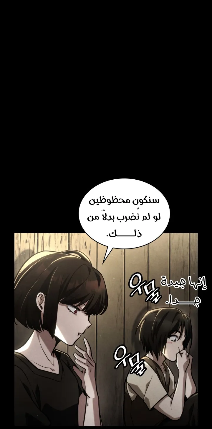 الصفحة 19 من 166
