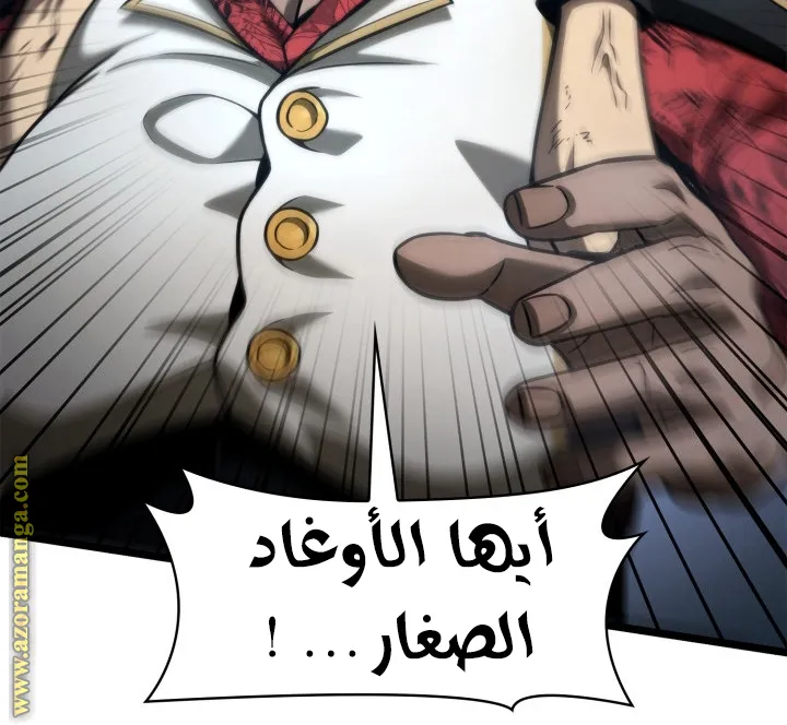 الصفحة 106 من 166