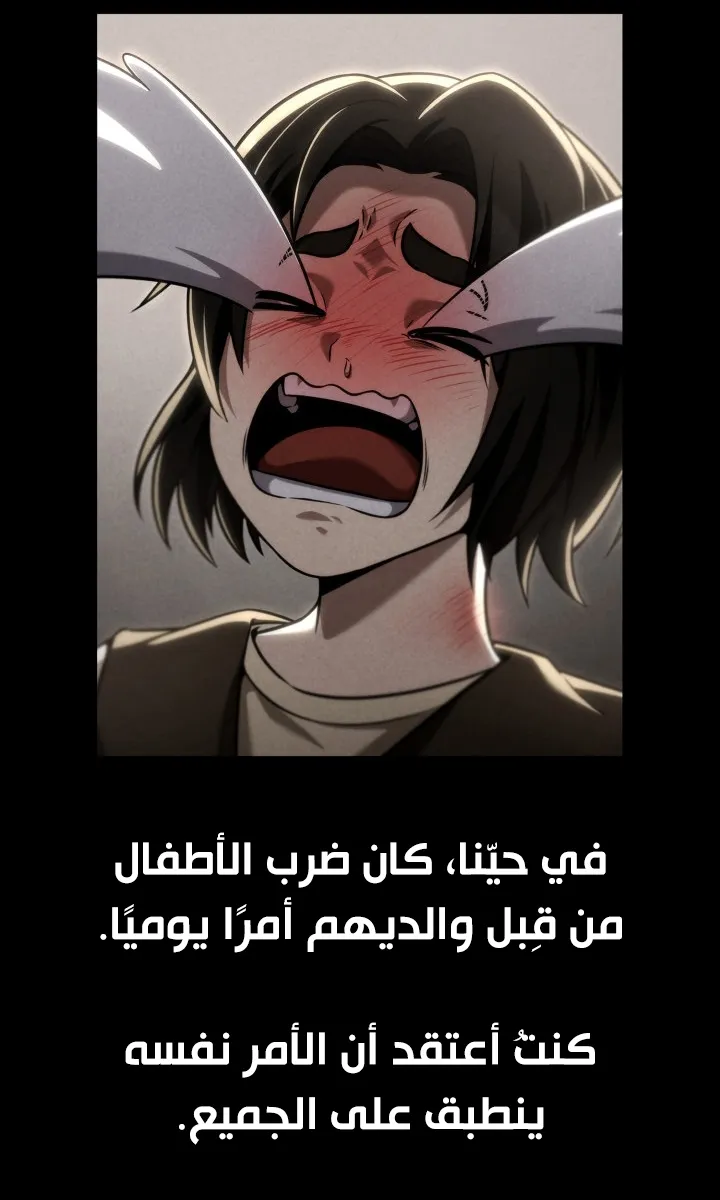 الصفحة 32 من 166