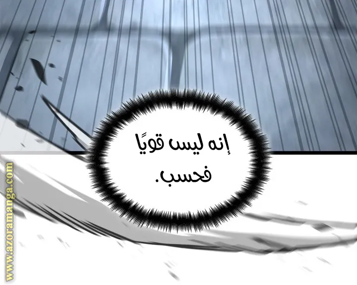 الصفحة 120 من 166