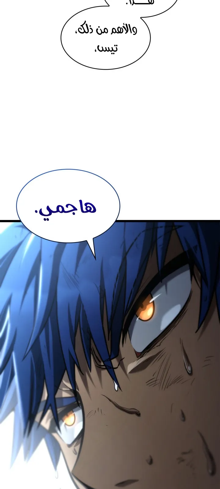 الصفحة 73 من 166