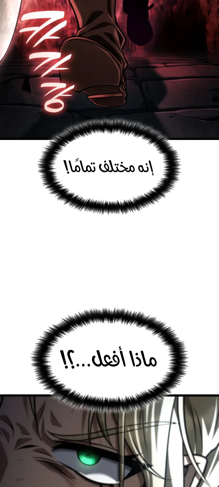 الصفحة 63 من 166