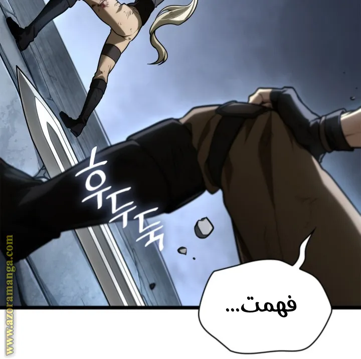 الصفحة 127 من 166