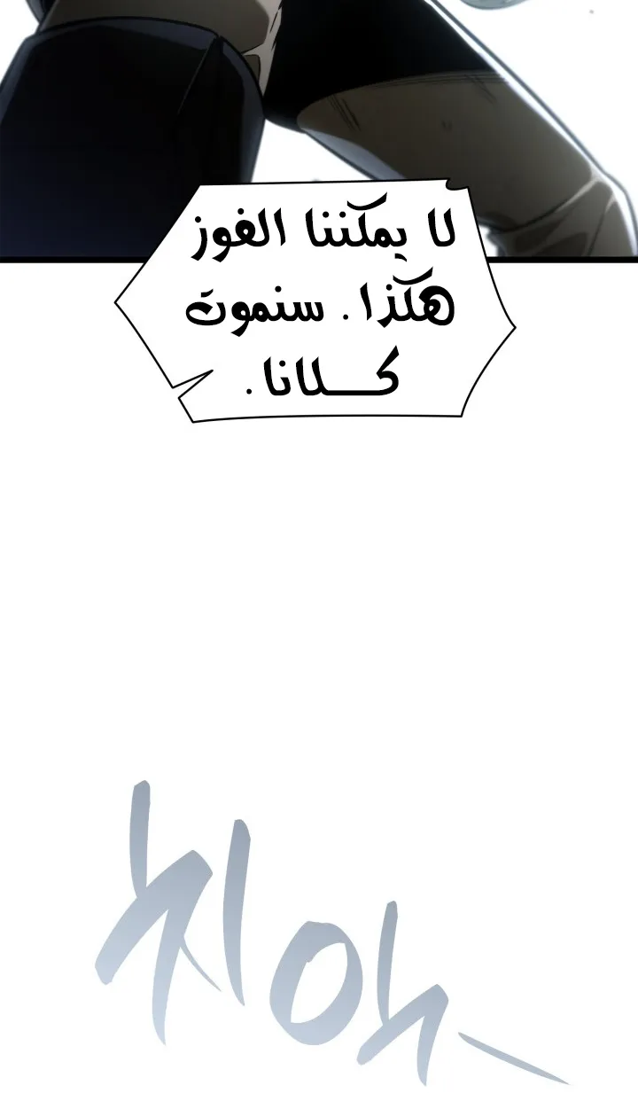 الصفحة 79 من 166