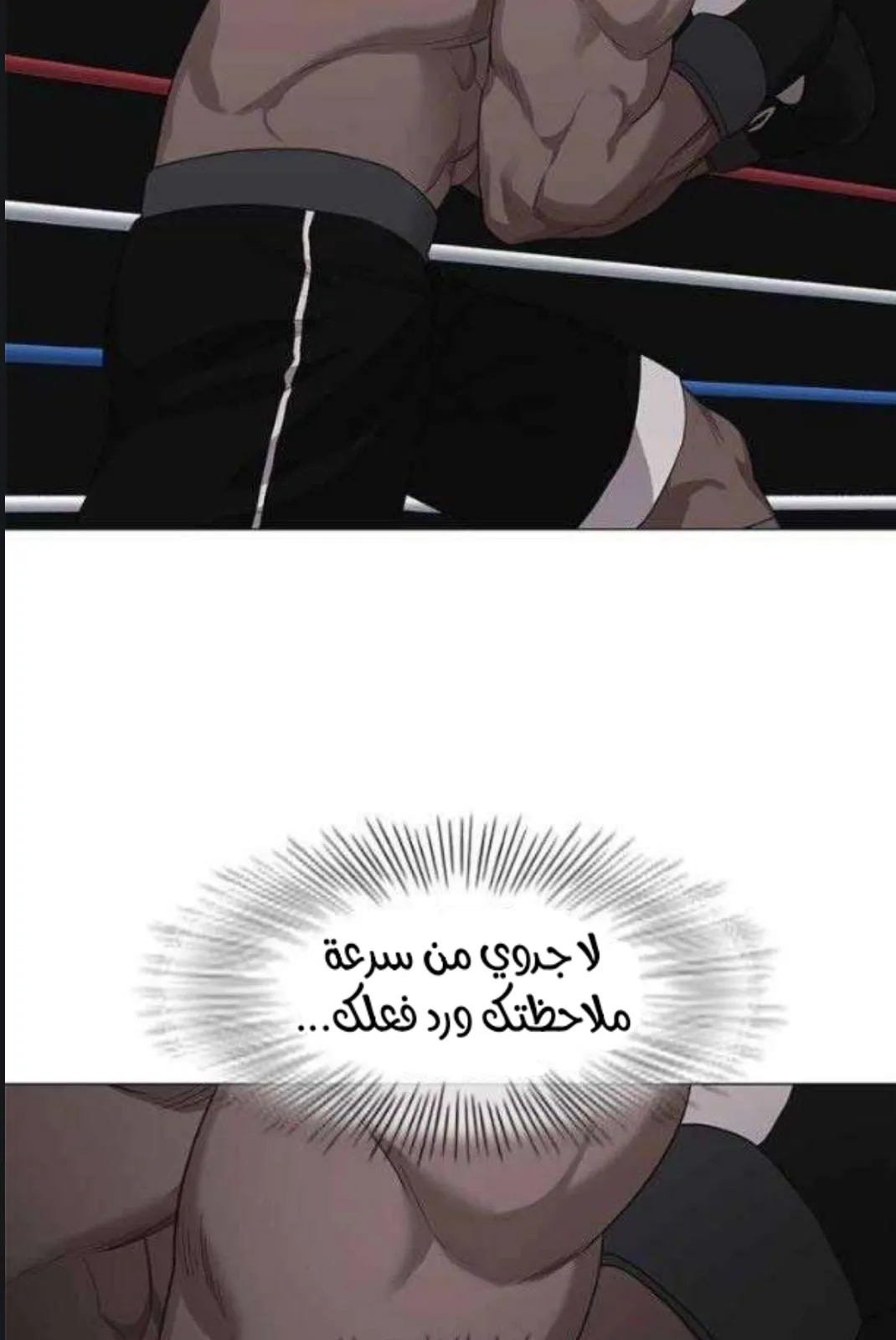 الصفحة 20 من 97