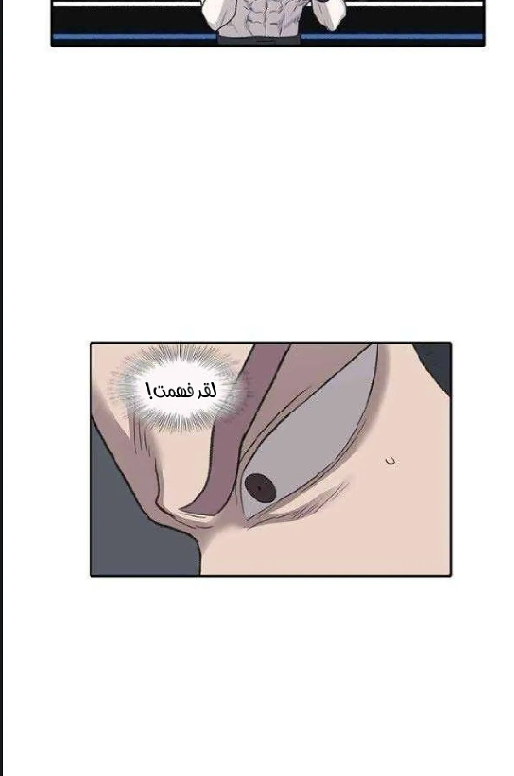 الصفحة 53 من 97