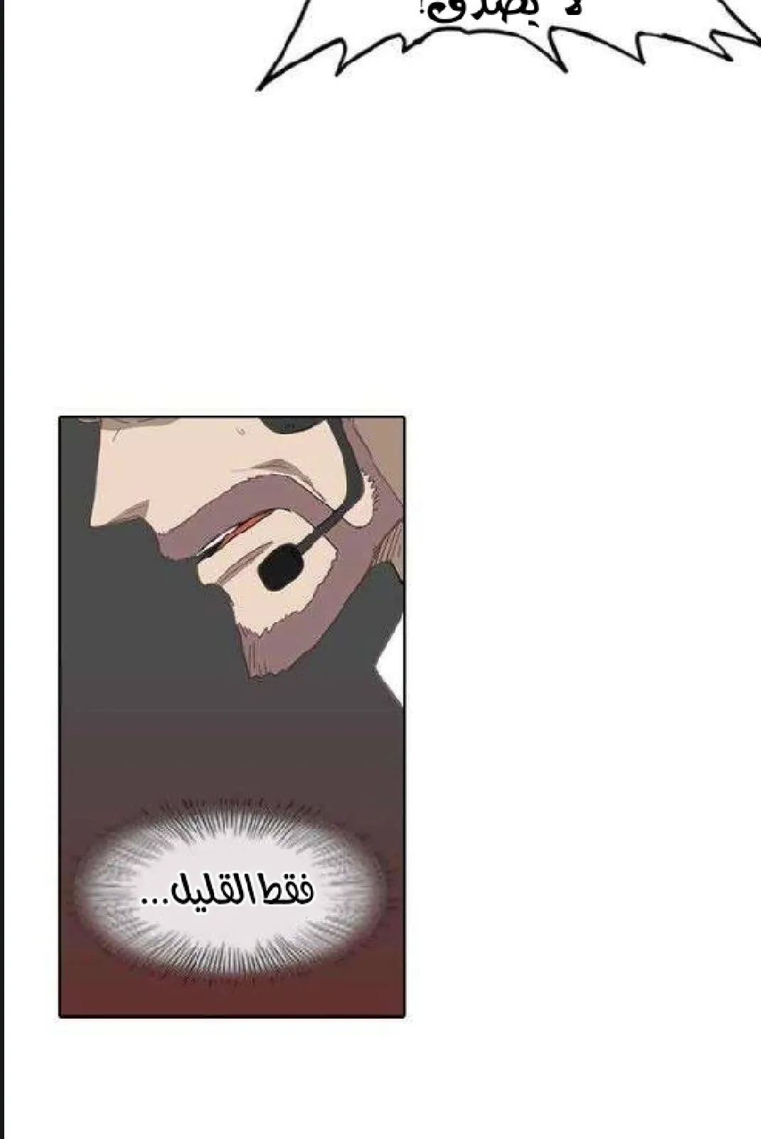 الصفحة 71 من 97