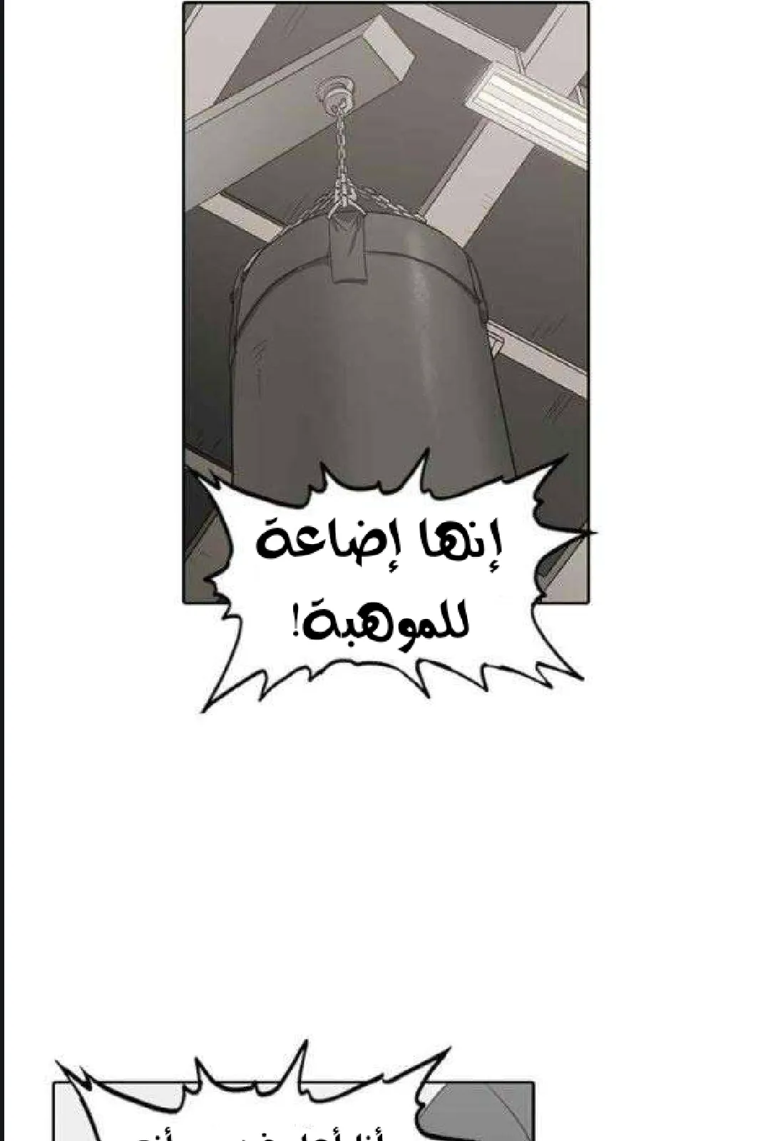 الصفحة 94 من 97