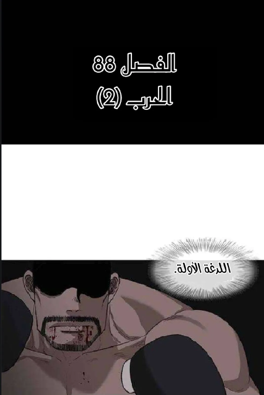 الصفحة 25 من 97