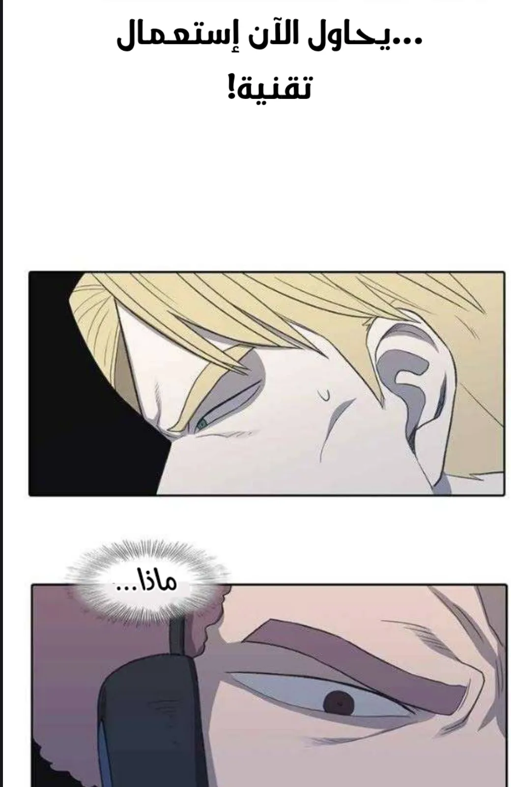 الصفحة 8 من 97