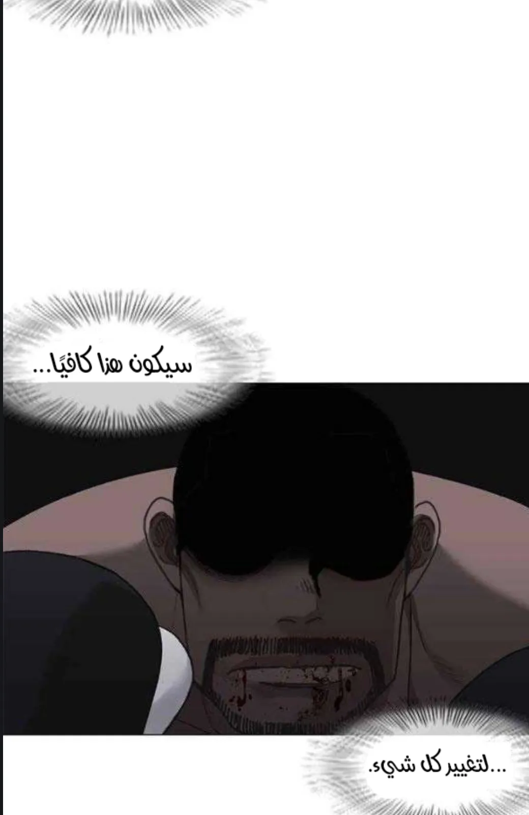 الصفحة 18 من 97