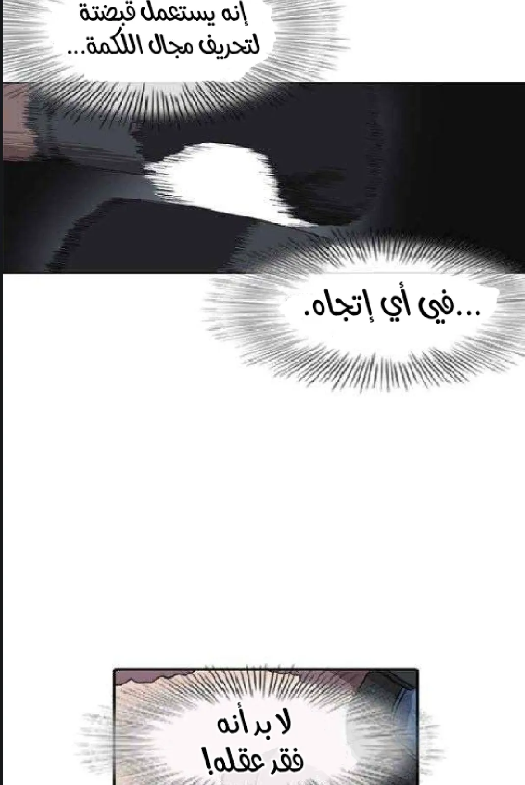 الصفحة 33 من 97