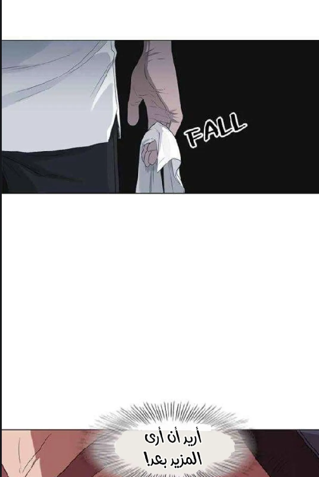 الصفحة 74 من 97