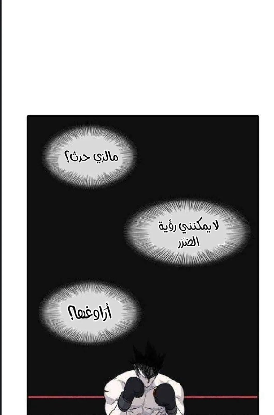 الصفحة 52 من 97