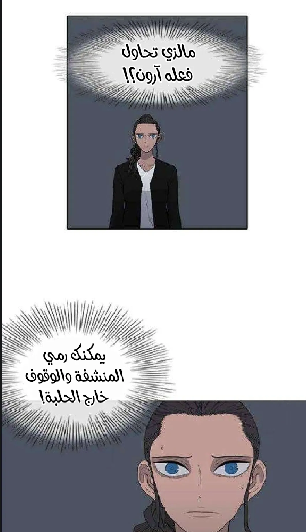 الصفحة 58 من 97