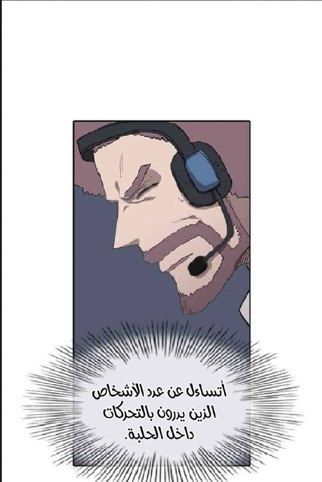 الصفحة 31 من 97