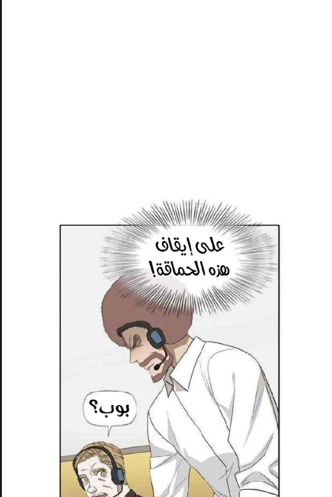 الصفحة 63 من 97