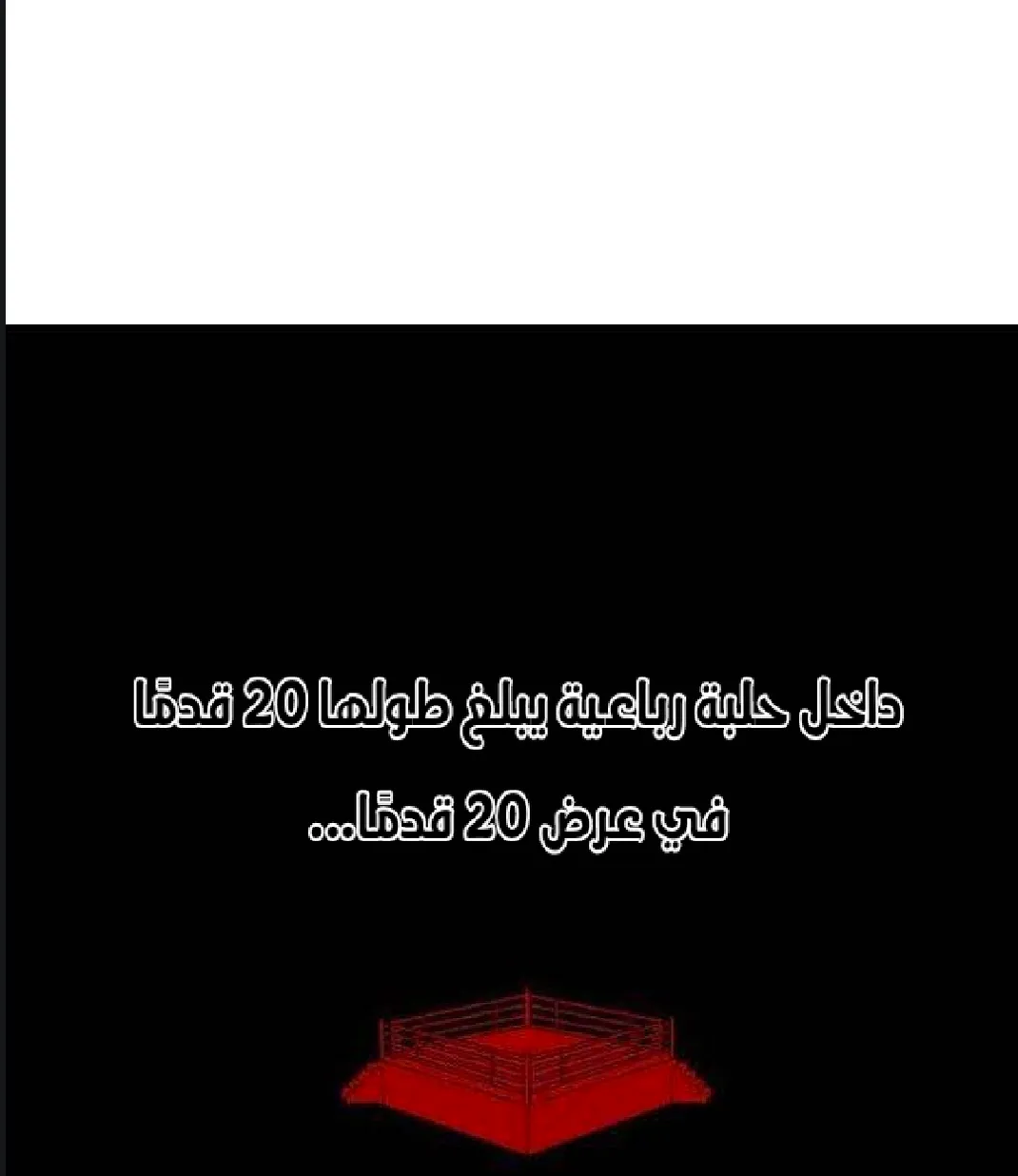 الصفحة 84 من 97