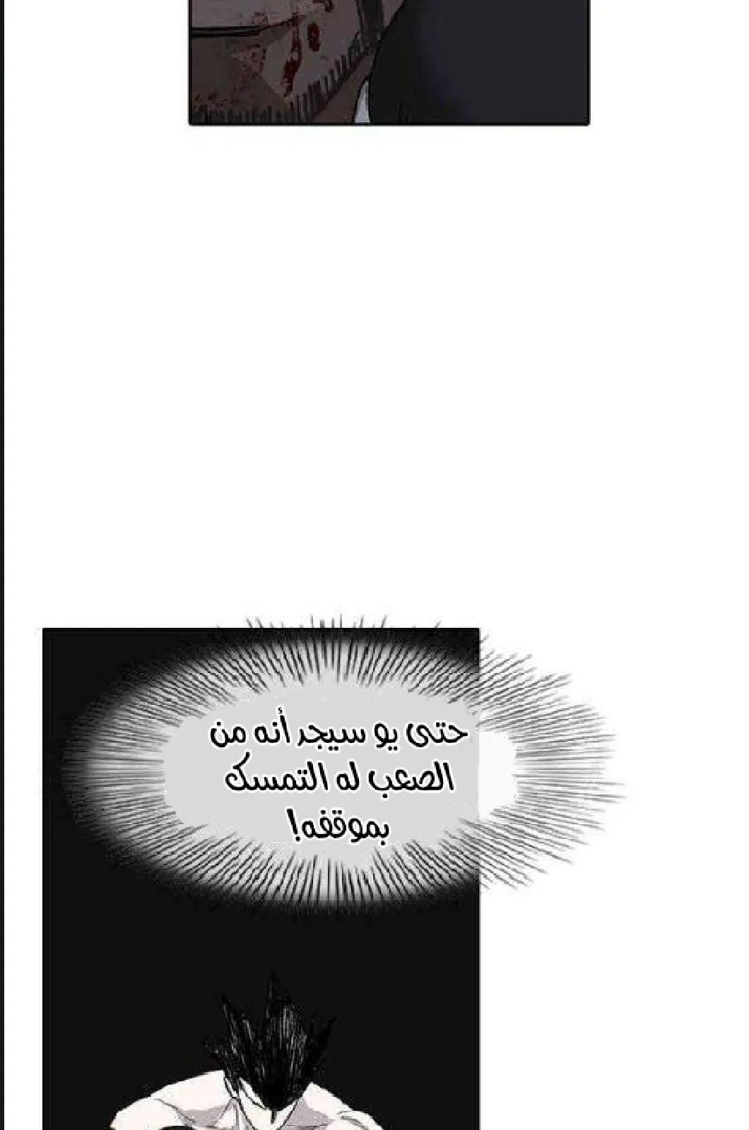 الصفحة 45 من 97