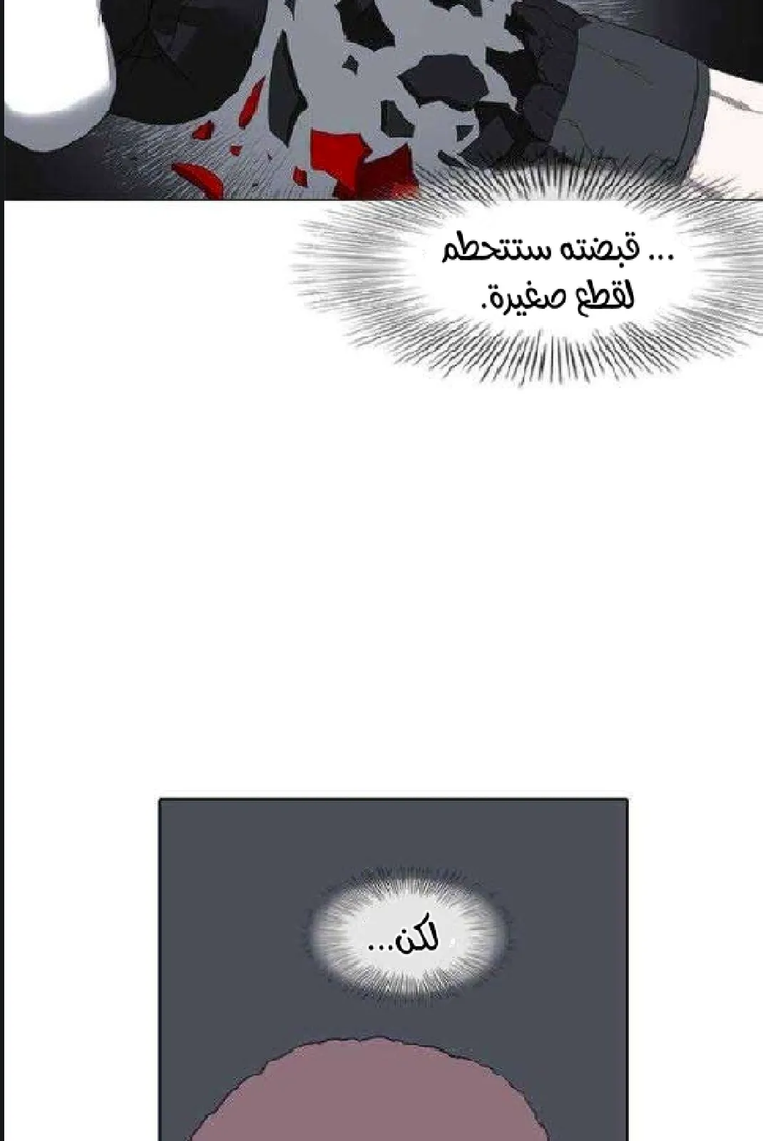 الصفحة 35 من 97