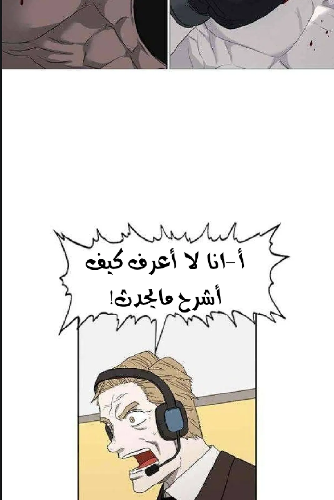 الصفحة 69 من 97