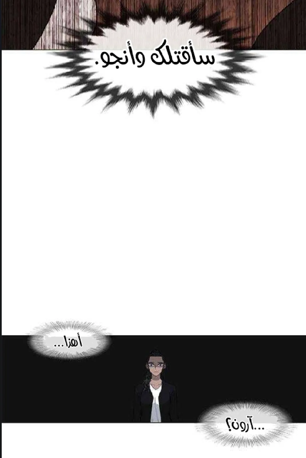 الصفحة 62 من 97