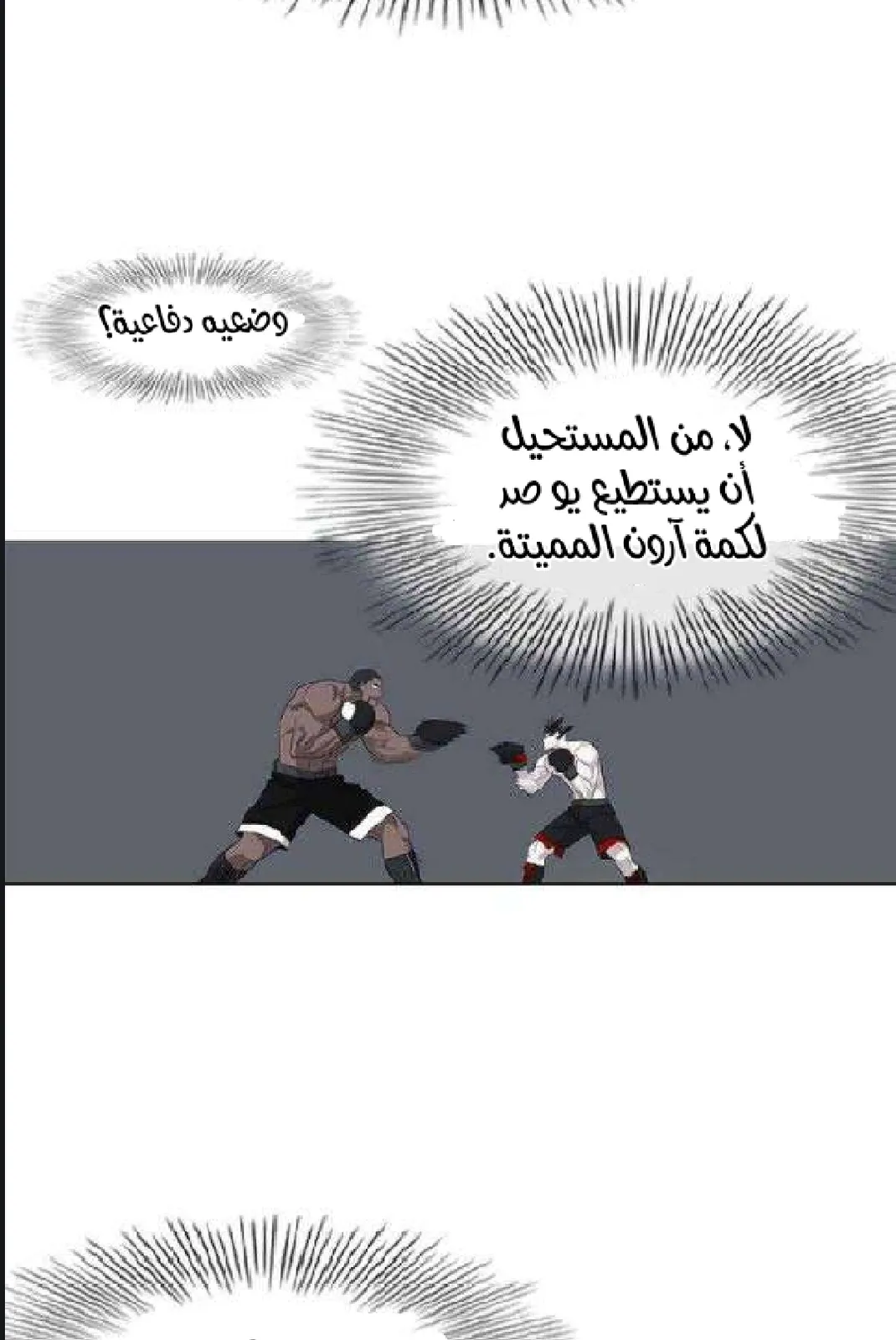 الصفحة 32 من 97