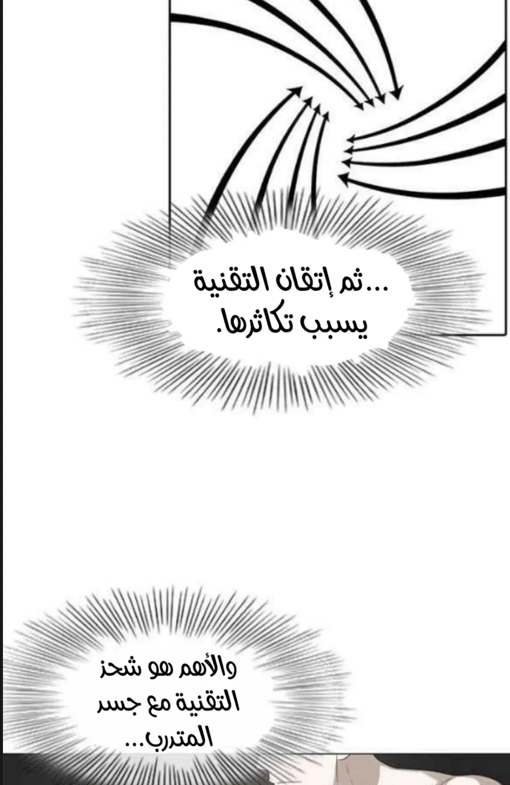 الصفحة 3 من 97