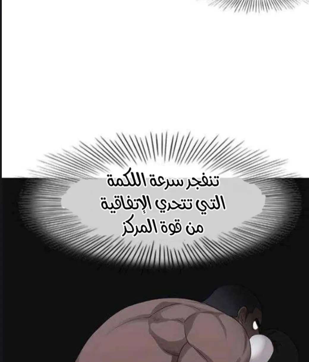 الصفحة 19 من 97