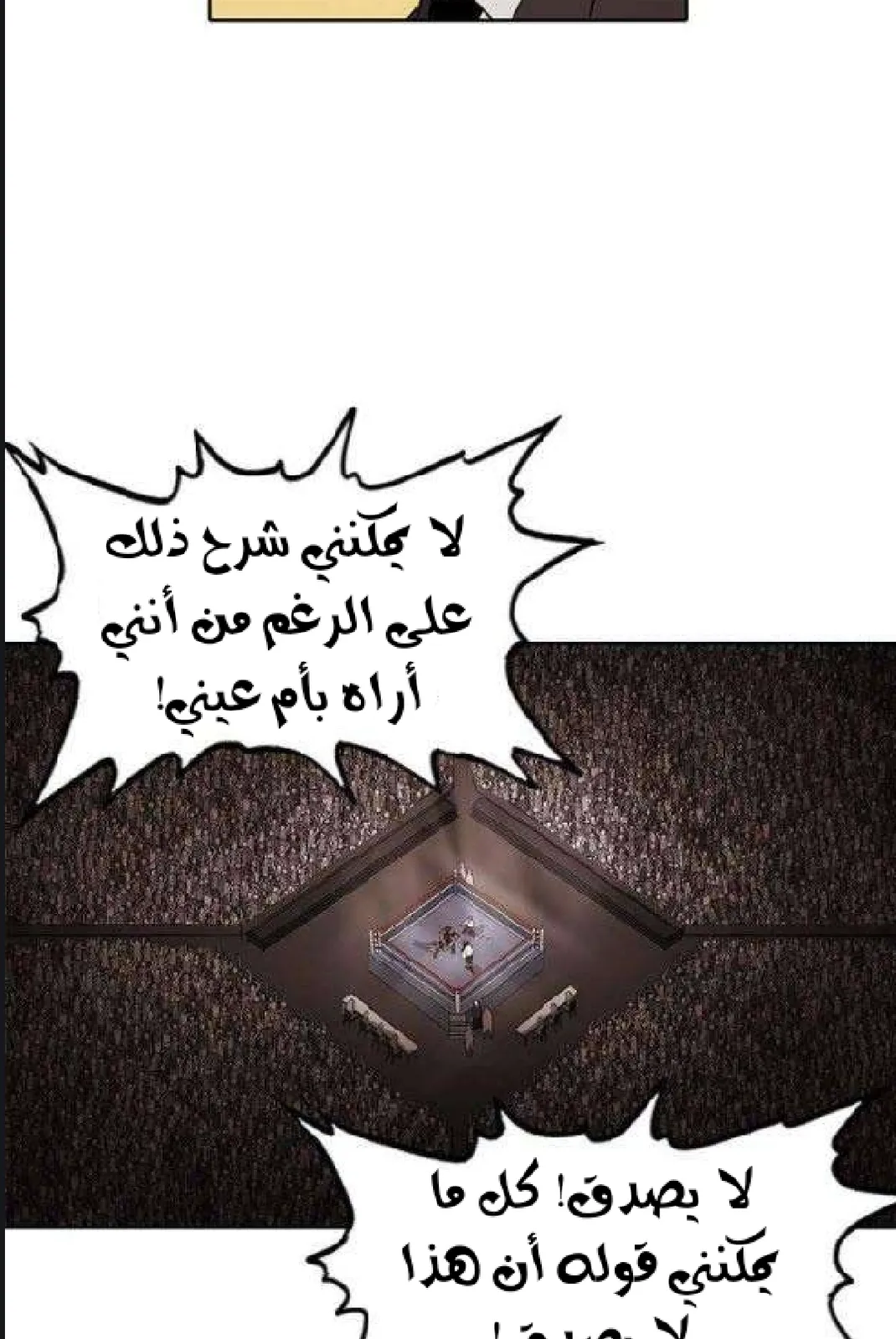 الصفحة 70 من 97