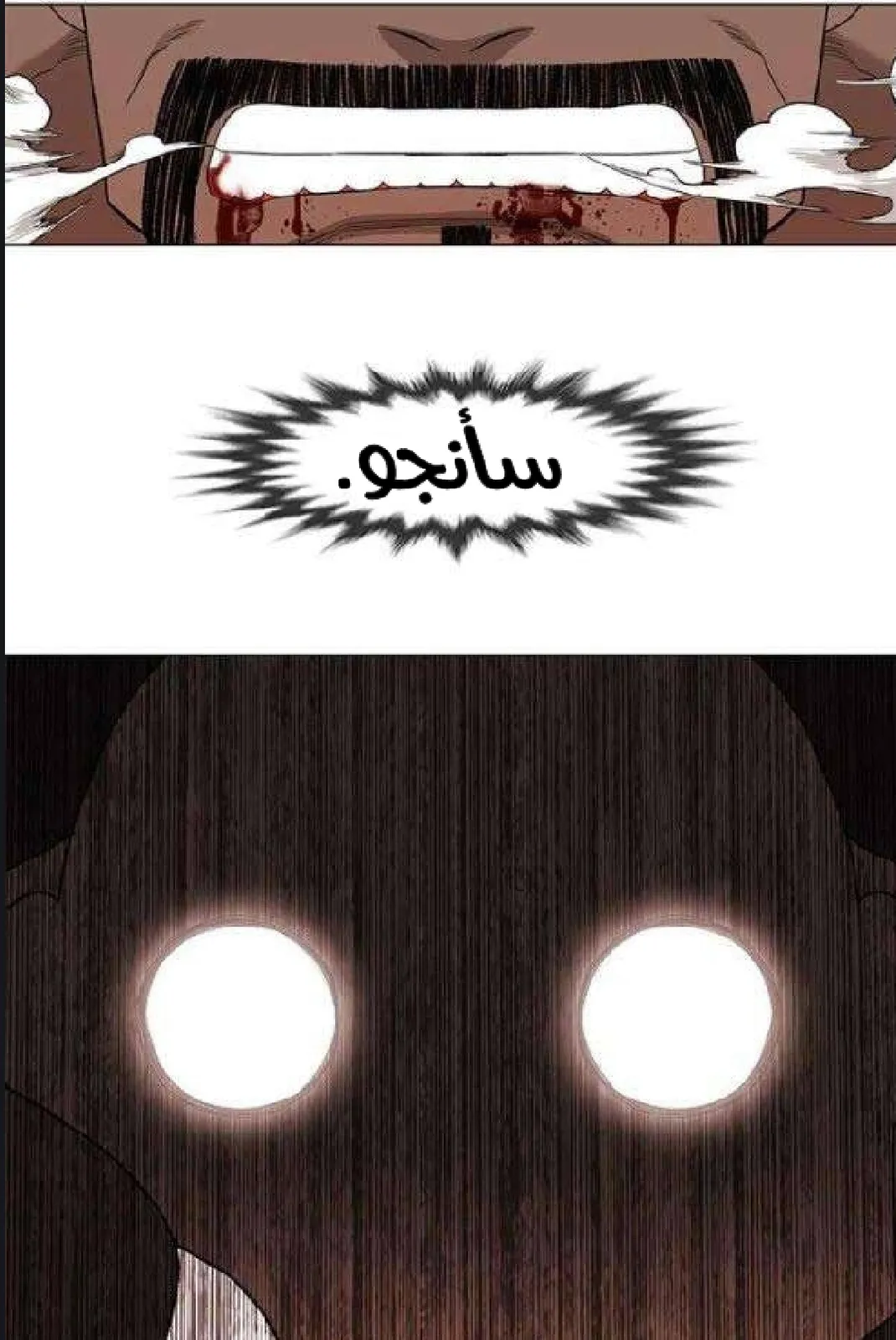 الصفحة 61 من 97
