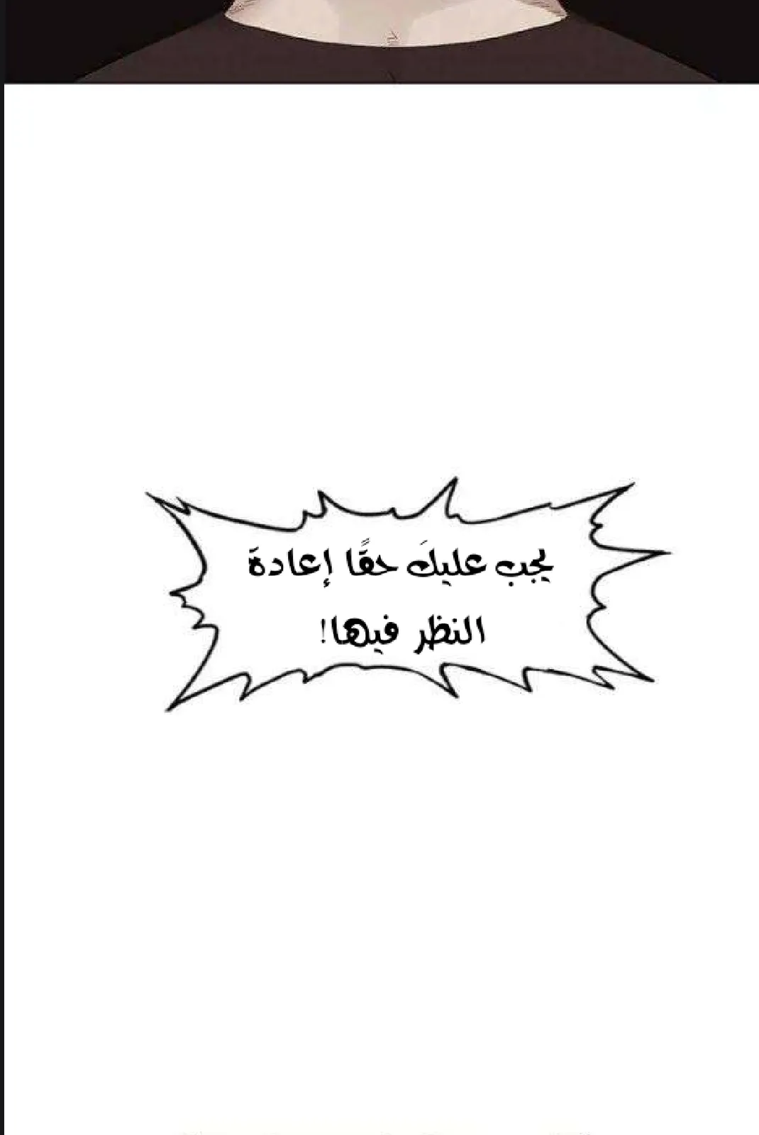 الصفحة 93 من 97