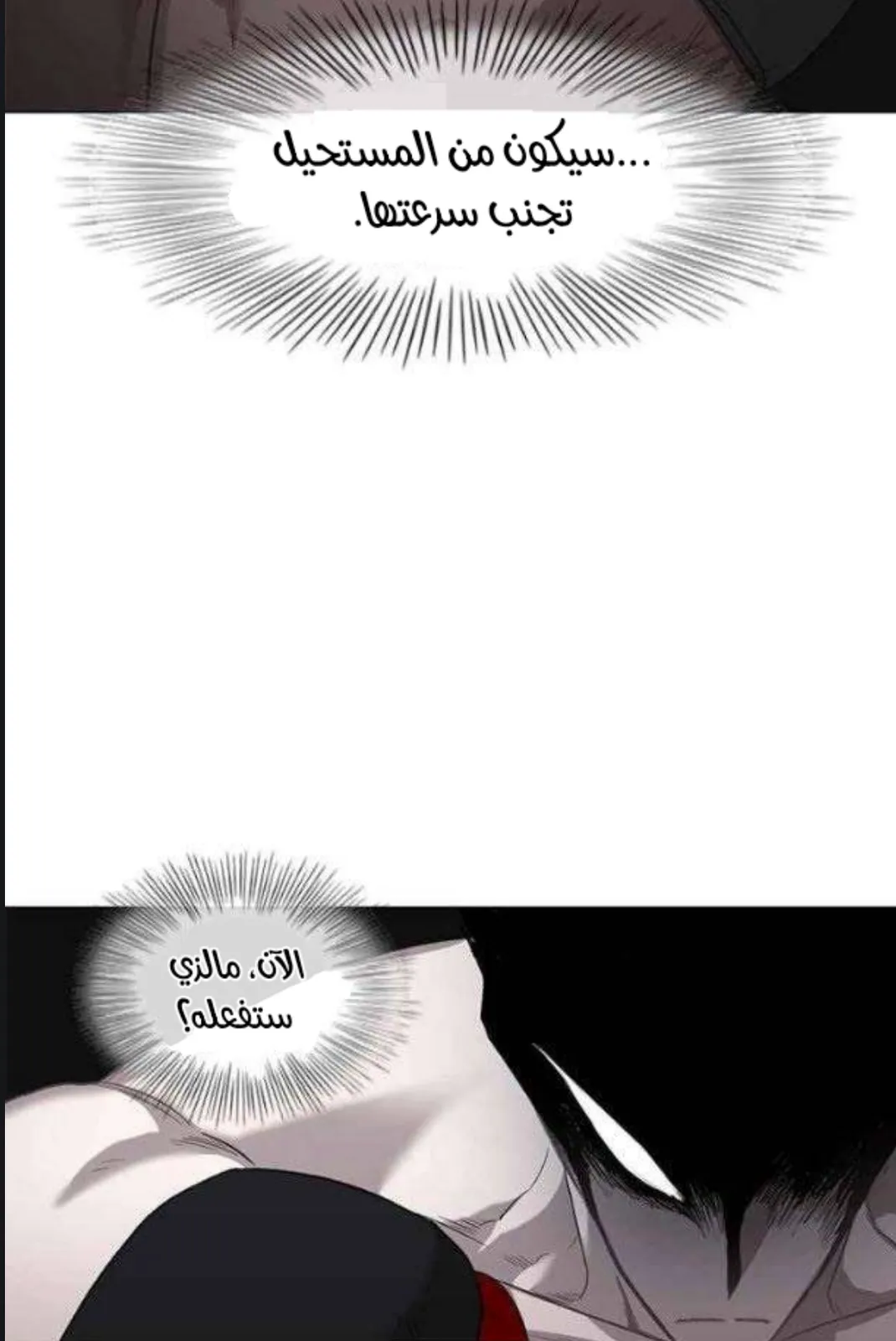 الصفحة 21 من 97
