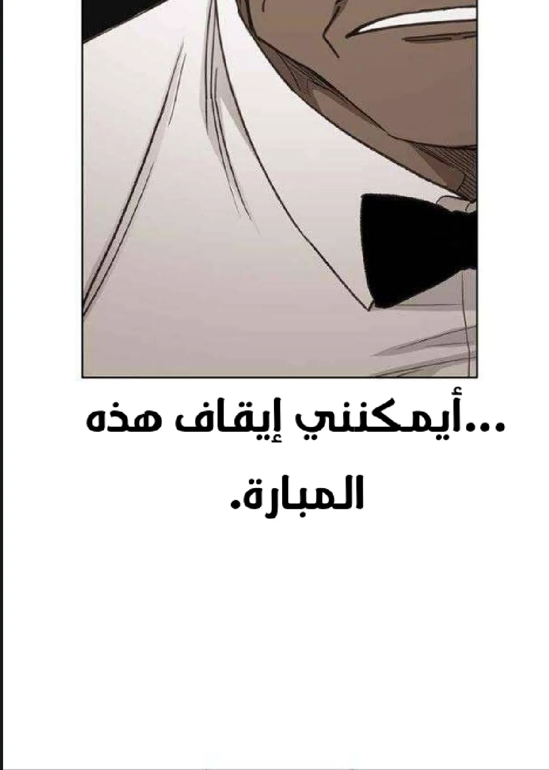 الصفحة 79 من 97