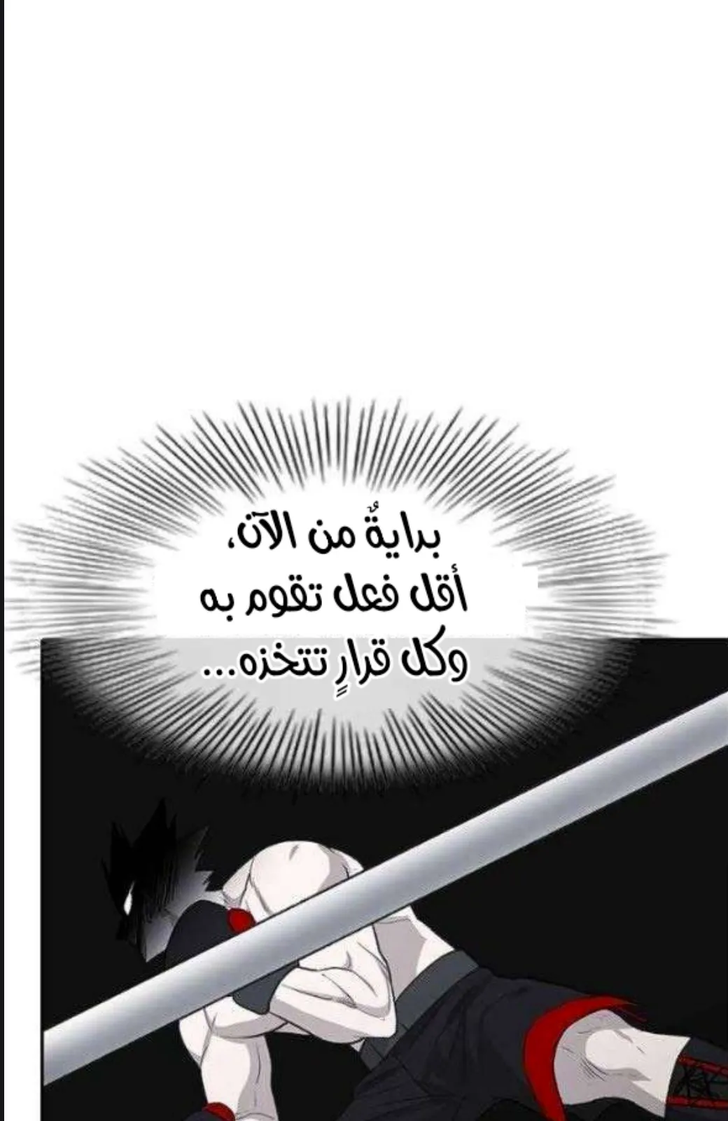 الصفحة 14 من 97