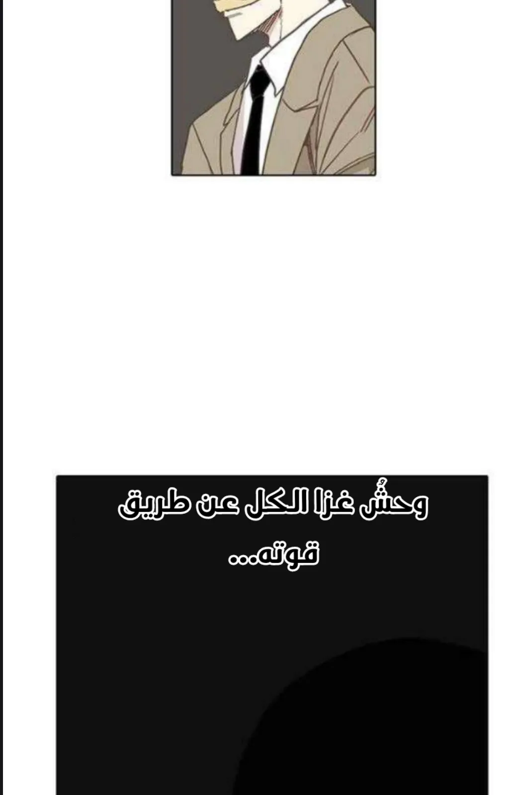 الصفحة 6 من 97