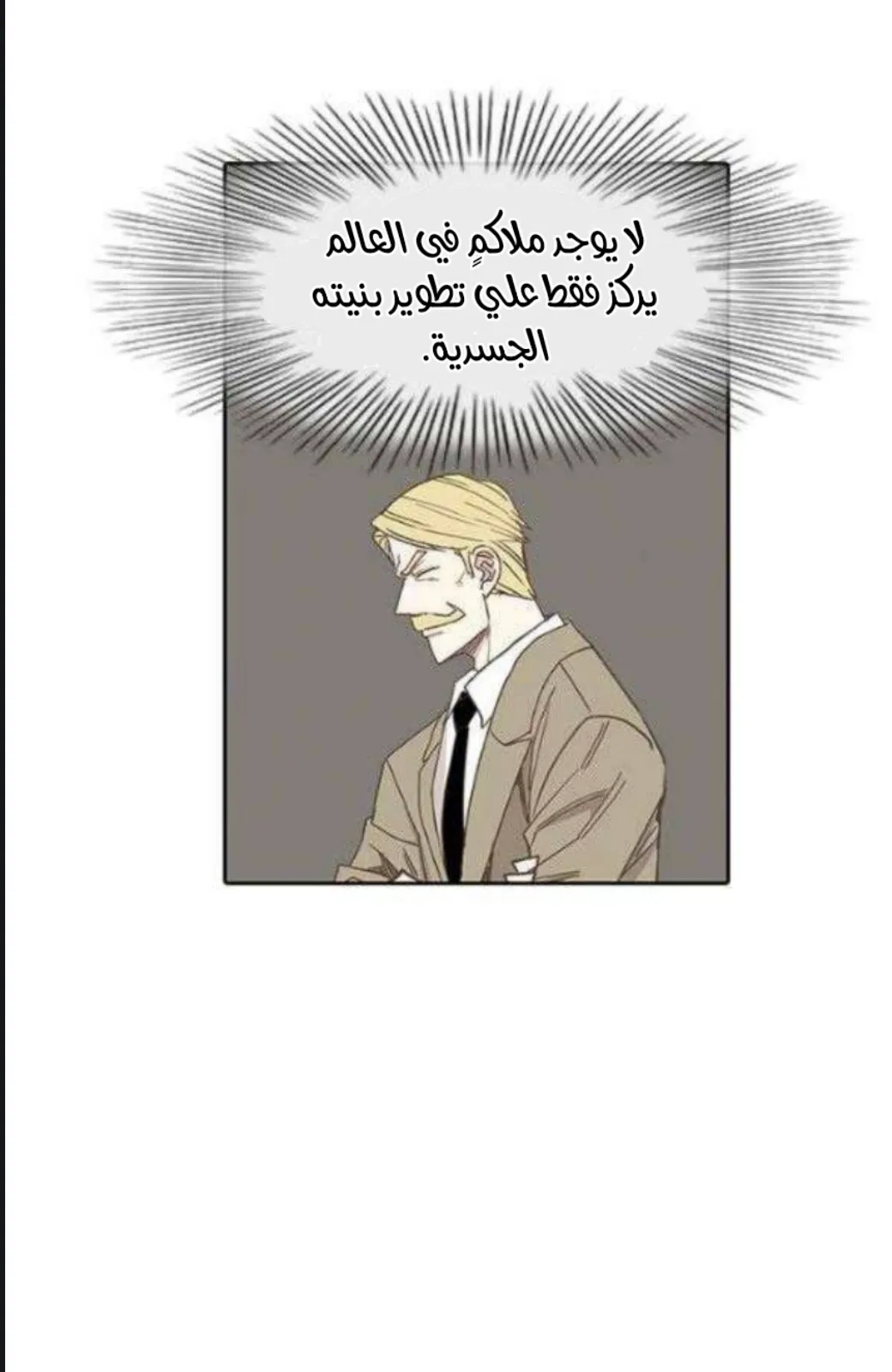 الصفحة 1 من 97