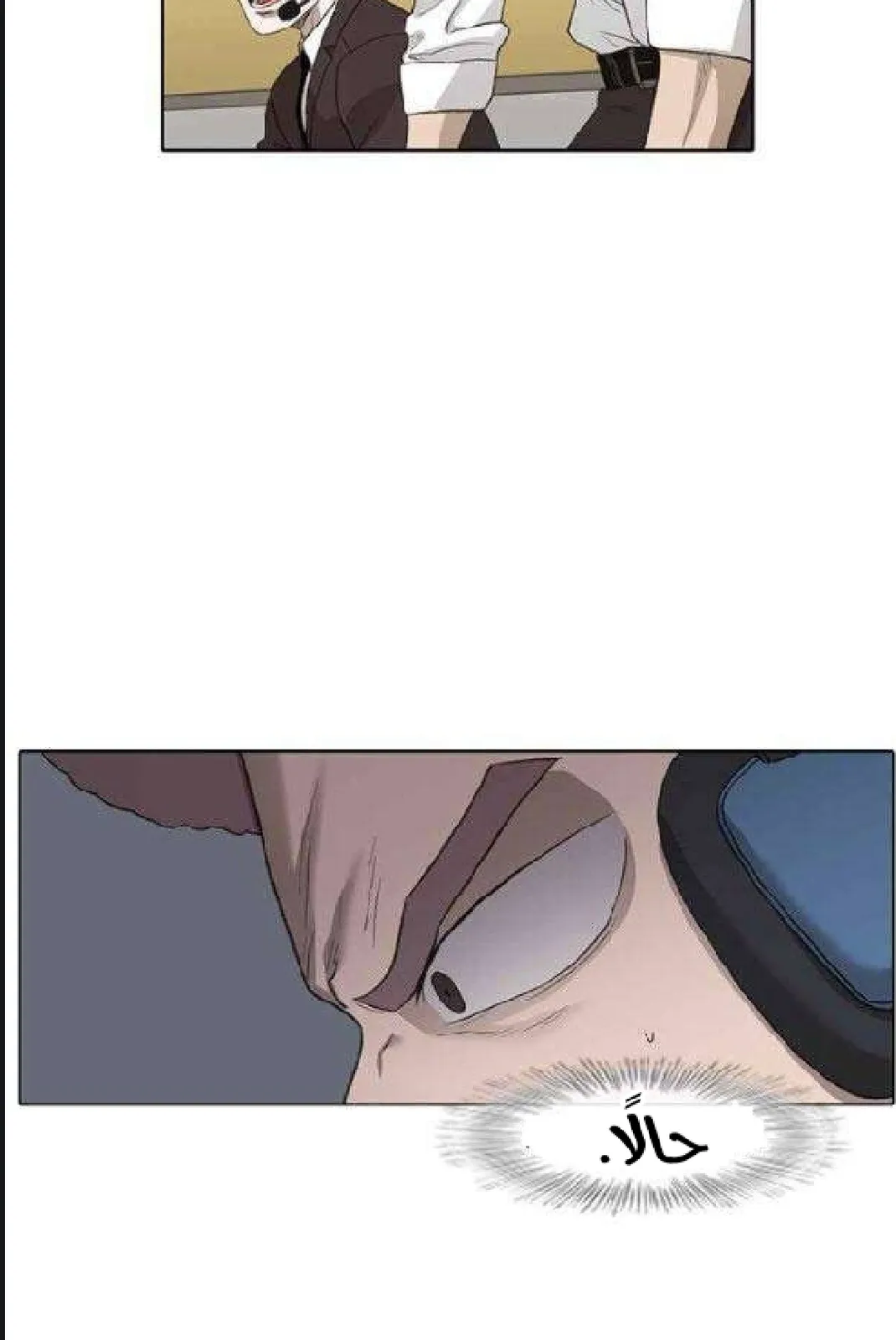 الصفحة 64 من 97