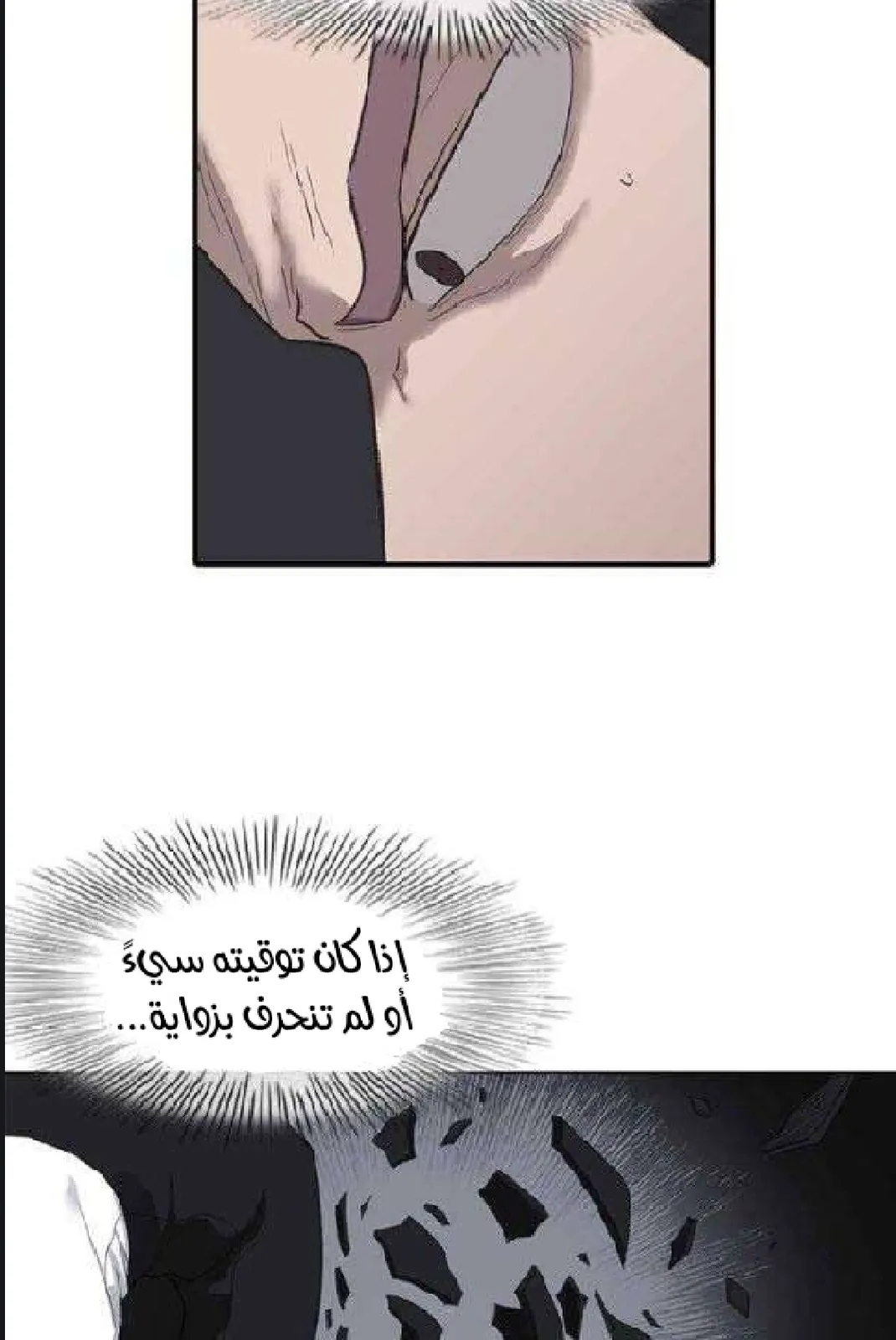 الصفحة 34 من 97